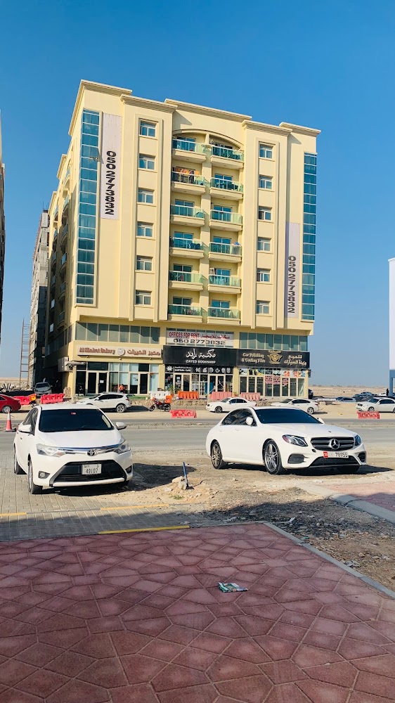 مستشار هندسة قوس التصميم - أم القيوين