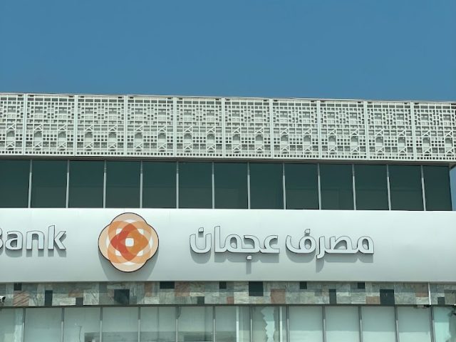 مصرف عجمان  -  مكتب رأس الخيمة للدفع - رأس الخيمة