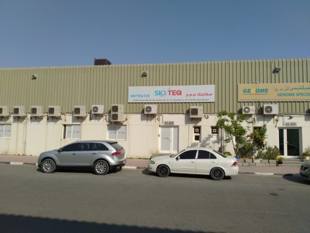 المنطقة الحرة بالشارقة - الشارقة