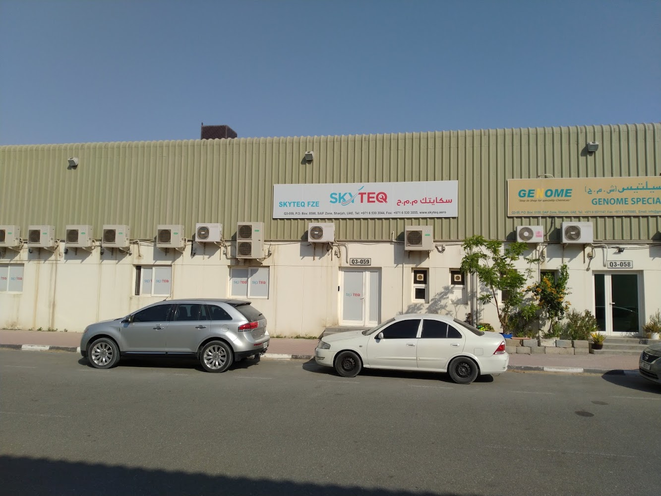 المنطقة الحرة بالشارقة - الشارقة