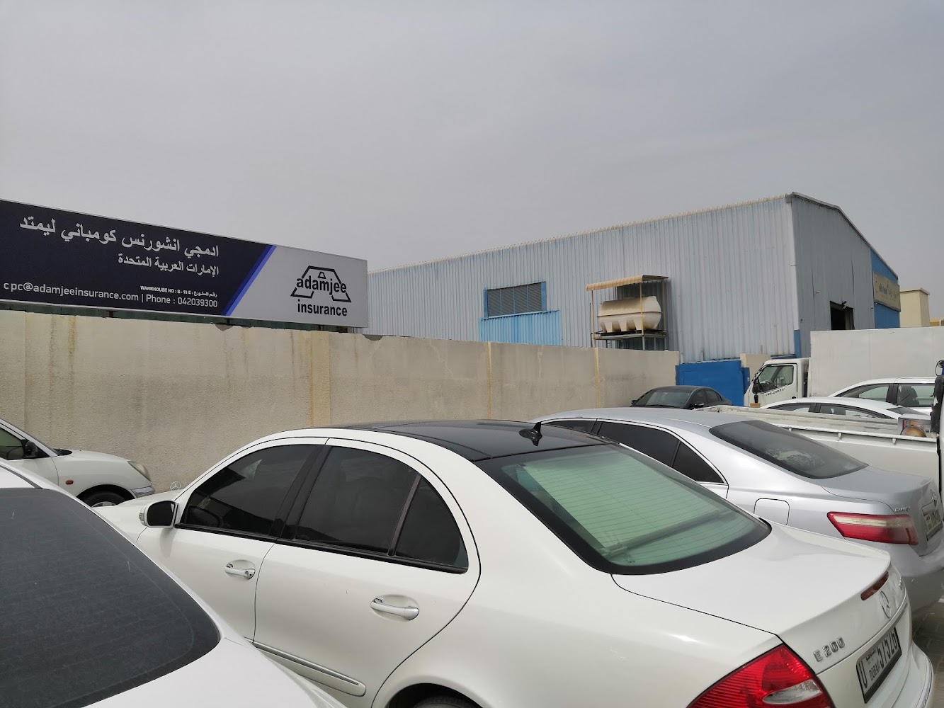 شركة أدامجي للتأمين  -  مركز المطالبات - دبي