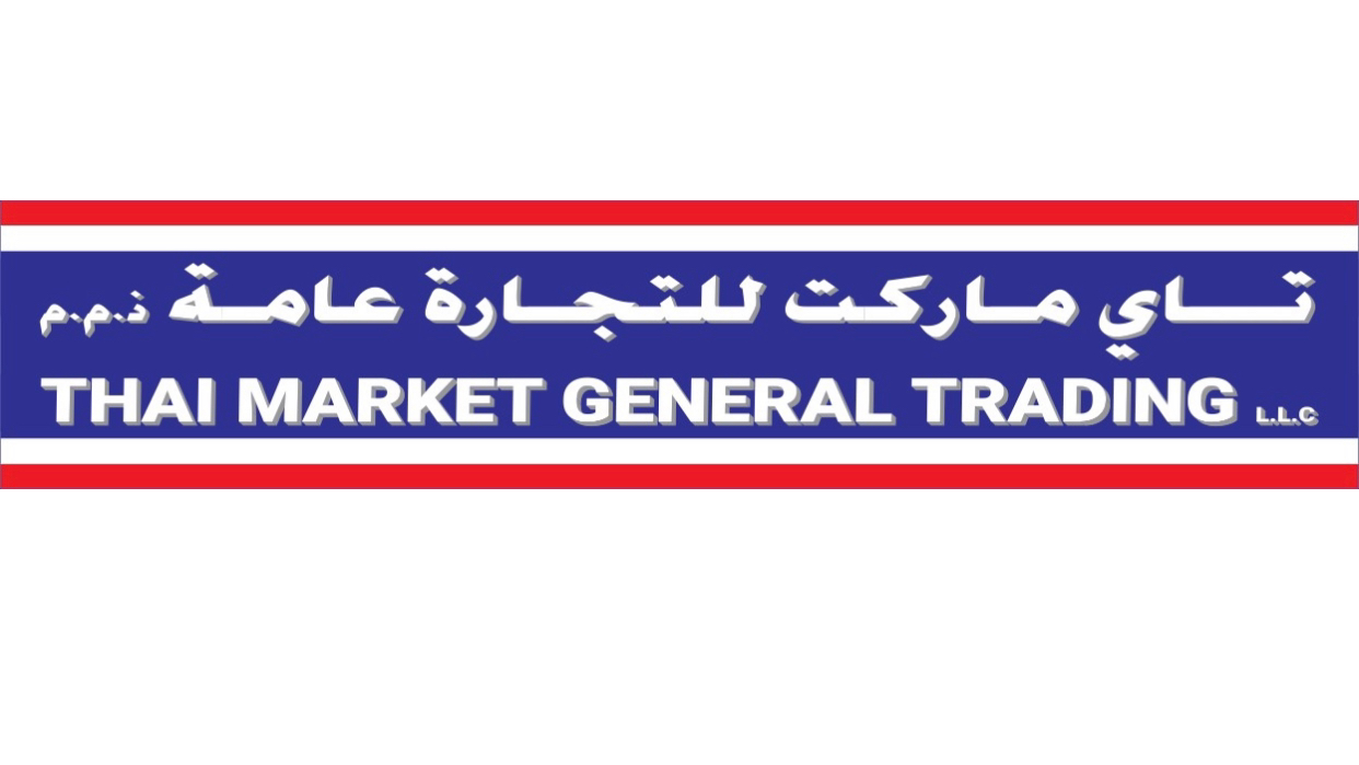 السوق التايلاندي - عجمان