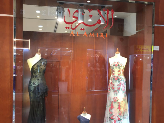 Al Amiri Stores Central Market محلات الأميري للأقمشة سوق المركزي الشارقة -  - +971 6 572 3612