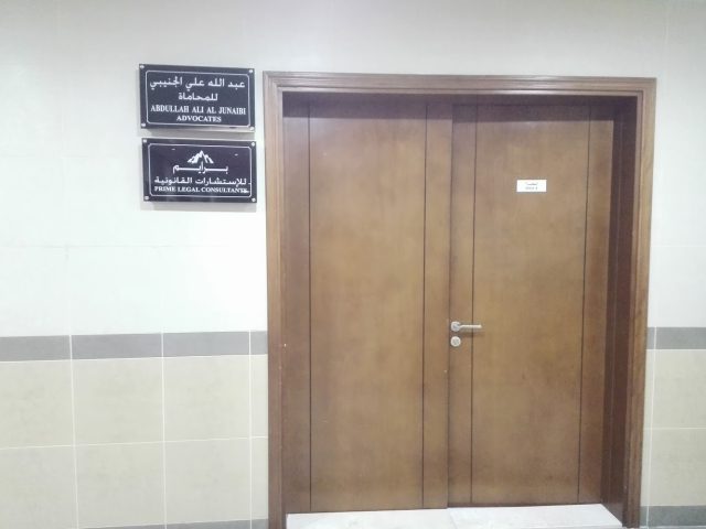 ABDULLA ALI AL JUNAIBI ADVOCATES & LEGAL CONSULTANTS -  - +971 2 639 3535