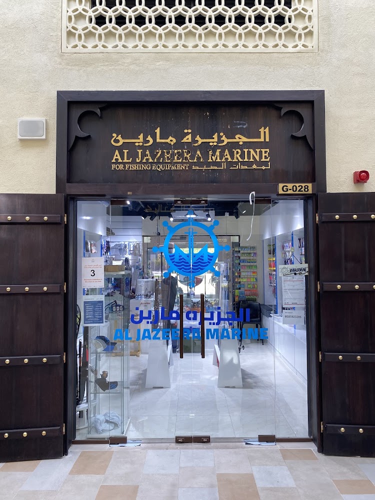 الجزيرة لتصليح السيارات  -  أبوظبي
