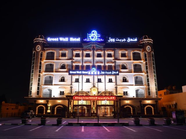 Great Wall Hotel -  - +971 7 258 8883