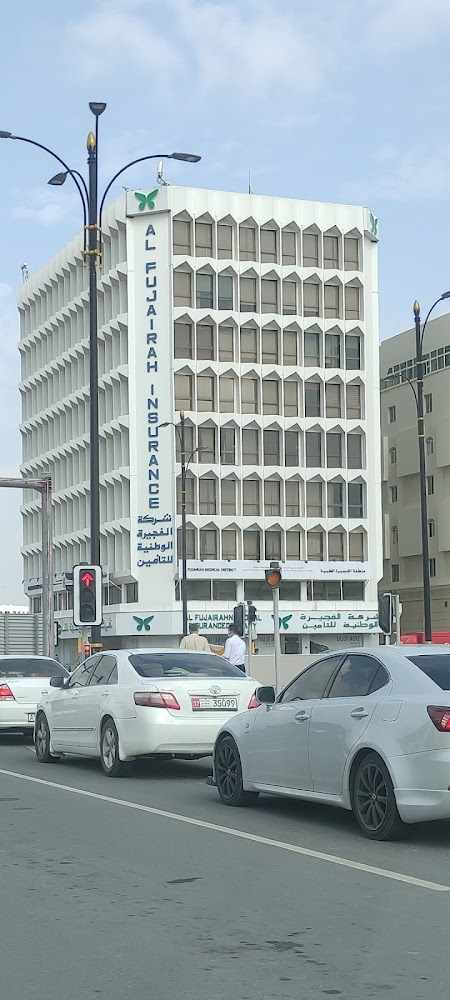 وزارة الصحة - الفجيرة