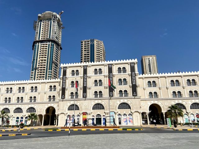 جمعية المحاسبين والمراجعين - الشارقة