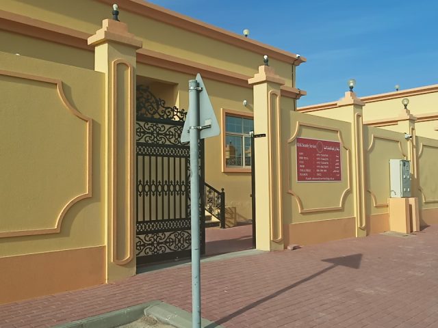 رأس الخيمة للخدمات الأمنية - رأس الخيمة