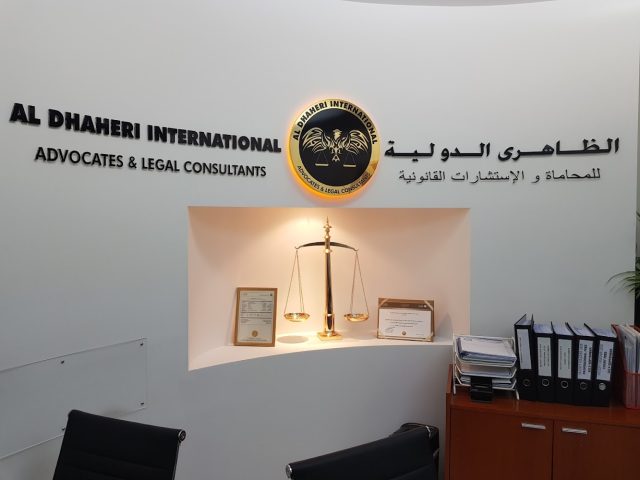 Al Dhaheri International advocates & legal consultants -  - +971 4 451 8866