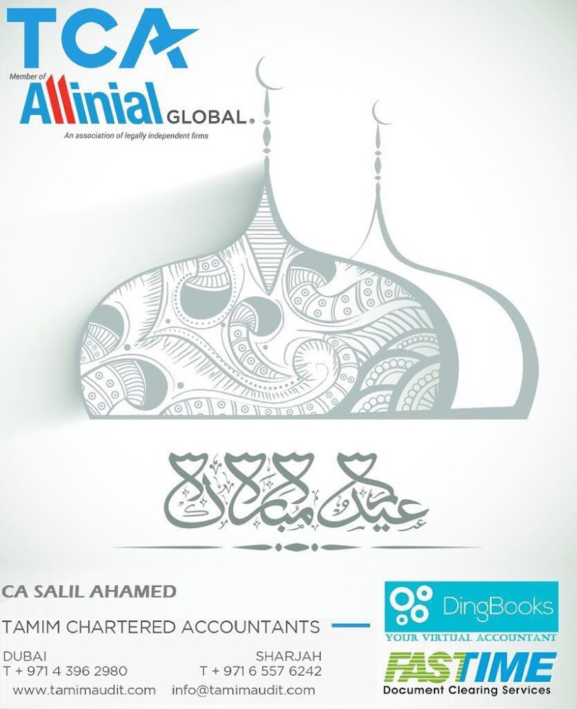 تميم للمحاسبين القانونيين / شركات التدقيق في الإمارات العربية المتحدة | خدمات المحاسبة دبي - دبي