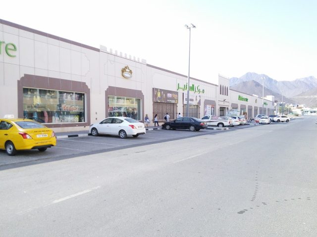 مركز السفير - خورفكان - الشارقة