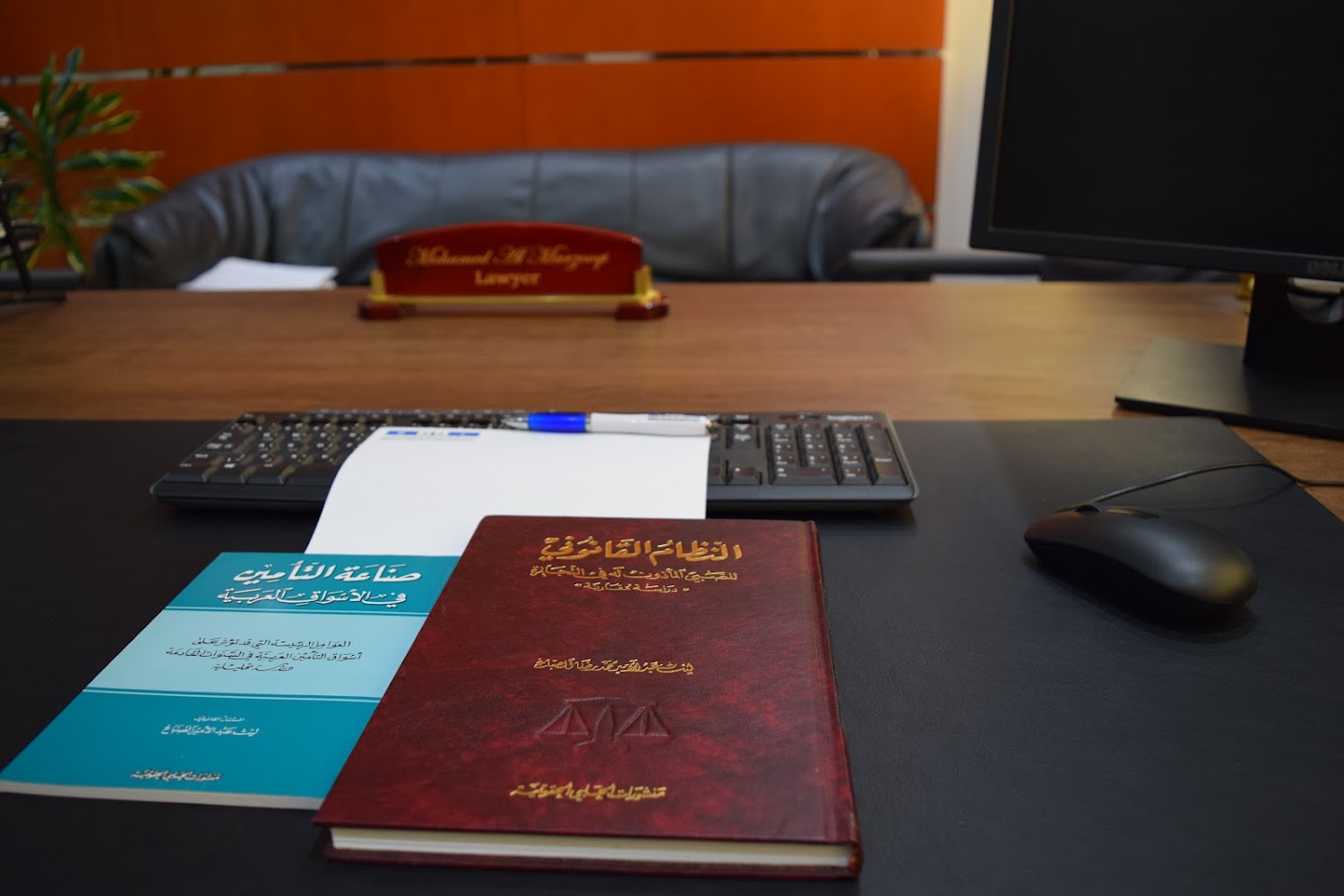 محمد المرزوقي للمحاماة والاستشارات  -  أبوظبي