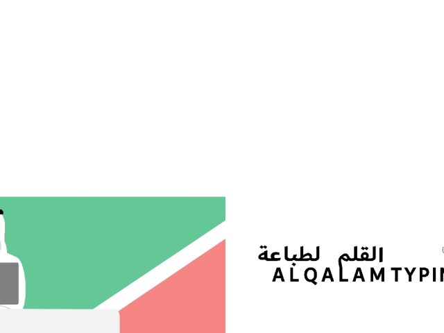 Al Qalam Typing -  - +971 52 169 6865