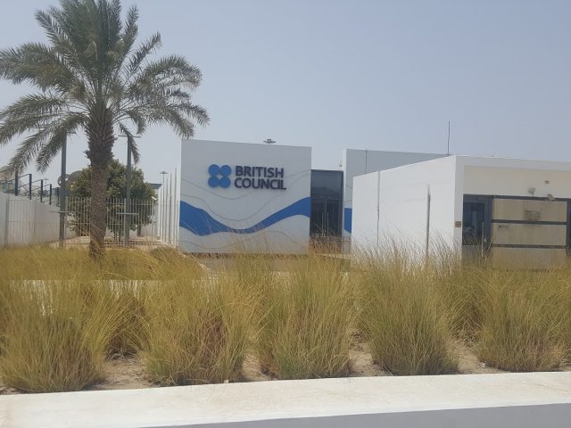المجلس الثقافي البريطاني - دبي