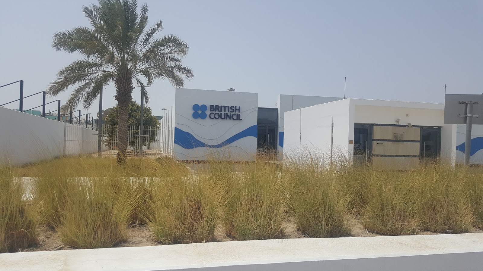 المجلس الثقافي البريطاني - دبي