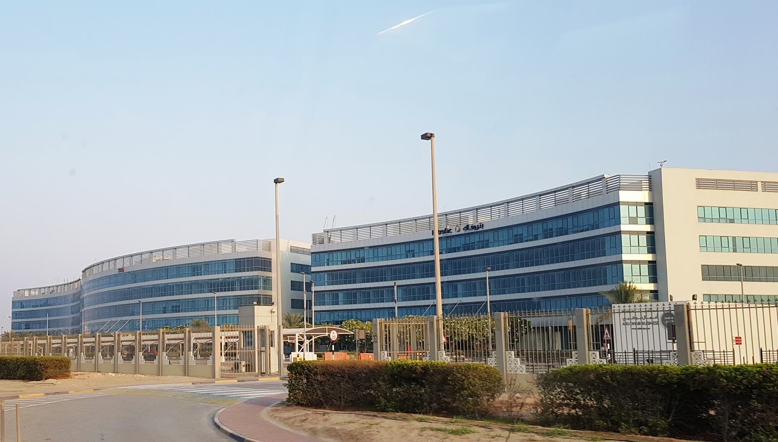 بتروفاك الدولية المحدودة  -  أبوظبي