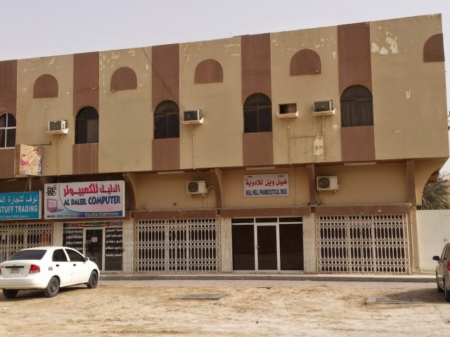 Healwell Pharmaceutical Drug Store - 3 Al Nuaimia - Ajman
