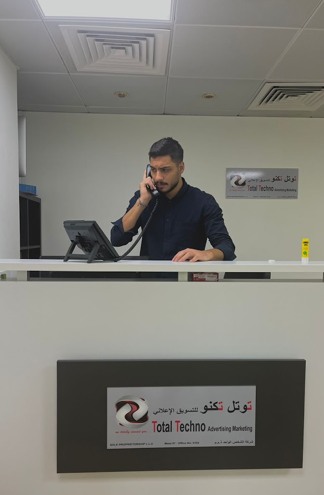توتال تكنو للدعاية والإعلان والتسويق - أبوظبي