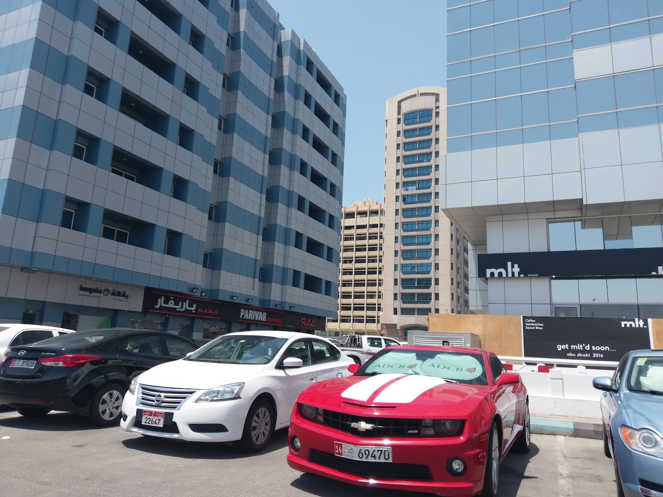 شركة النخبة للاستشارات الإدارية  -  أبوظبي