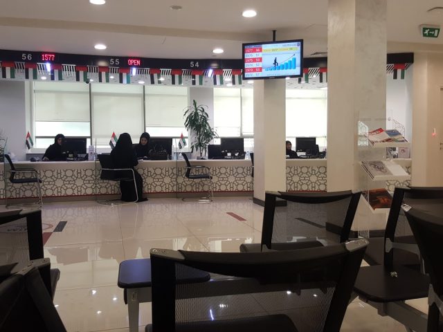 مركز أبوظبي للأعمال  -  أبوظبي