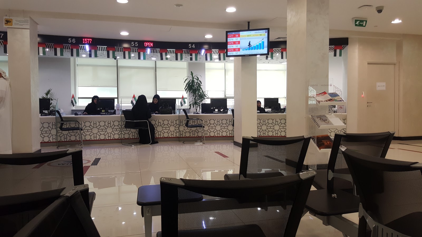 مركز أبوظبي للأعمال  -  أبوظبي