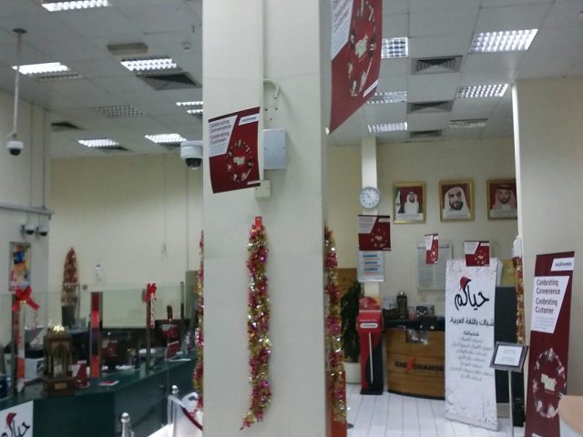 UAE Exchange Centre LLC - Al Ain Branch - Central District - Abu Dhabi