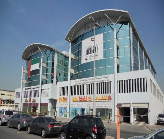 VIVA Insurance Brokers LLC -  - +971 4 201 5444