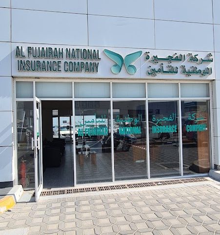 Al Fujairah National Insurance Company -  - +971 2 554 3156
