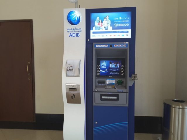 Abu Dhabi Islamic Bank (ADIB) - Zone 1 - E19 - Abu Dhabi