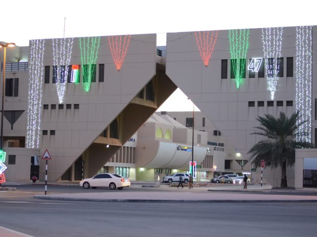 New Ruwais Electronics And Ready Made Garments -  - +971 50 315 0323