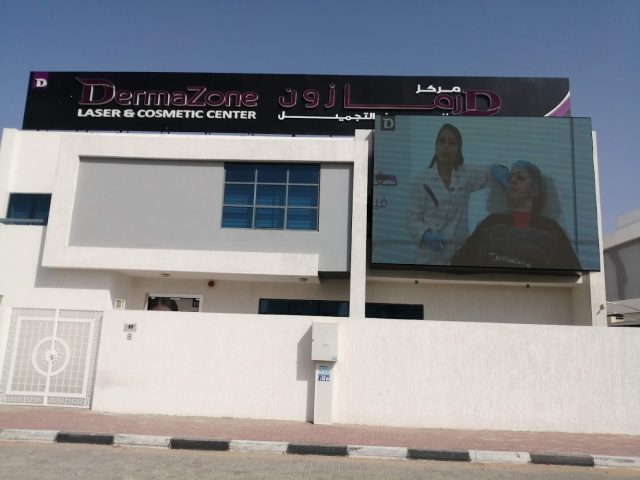عجمان الصناعية الجديدة - عجمان