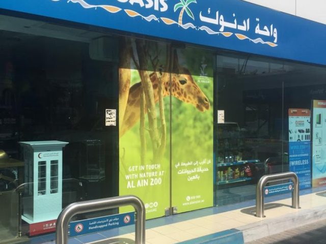Al Ain Creative Advertisment Agency -  - +971 55 779 4331