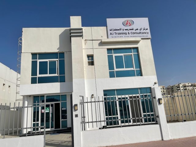 مركز إيه جي للتدريب والاستشارات - دبي