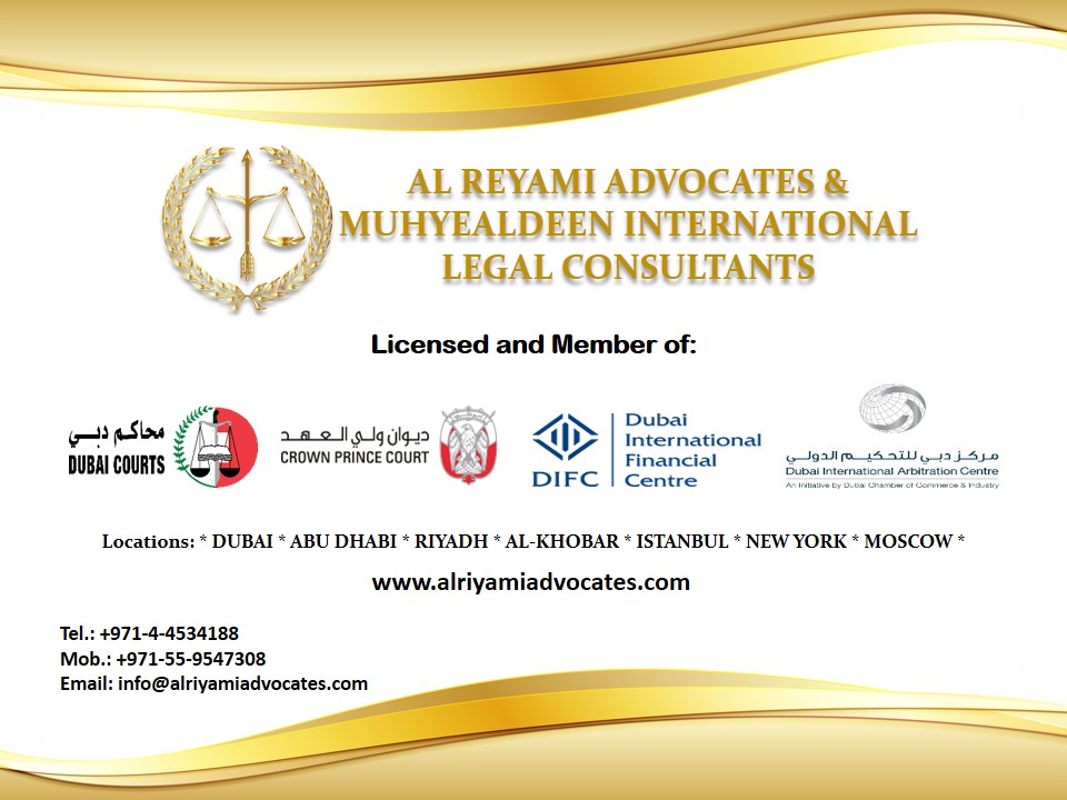 الريامي للمحاماة والاستشارات القانونية الدولية / محامون في دبي - دبي