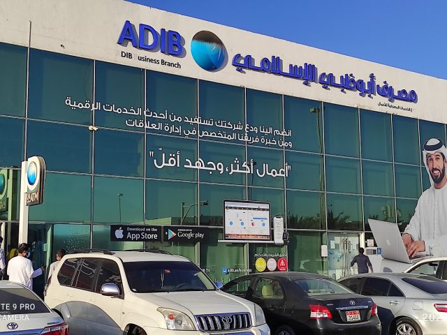 Abu Dhabi Islamic Bank - Mussafah - Musaffah - Musaffah Industrial - Abu Dhabi