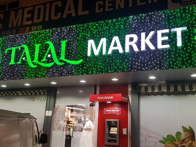 Talal Hyper Market -  - +971 56 585 1183