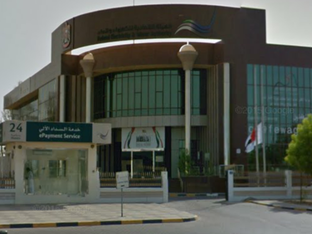 FEWA UAQ Main -  - +971 800 3392