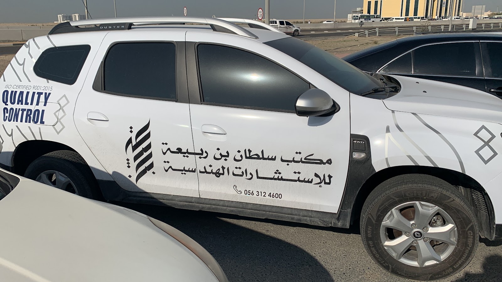 Umm - أم القيوين