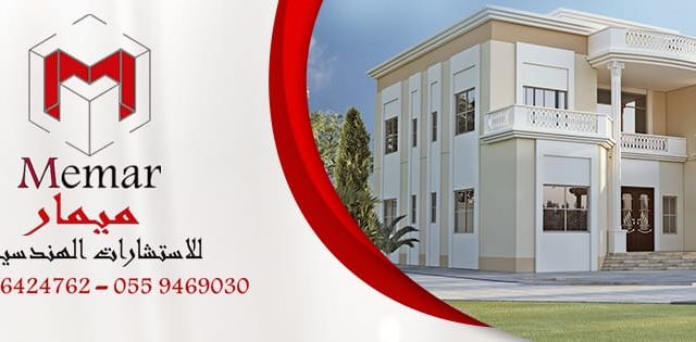 Al Ain Consulting Engineers -  - +971 55 642 4762