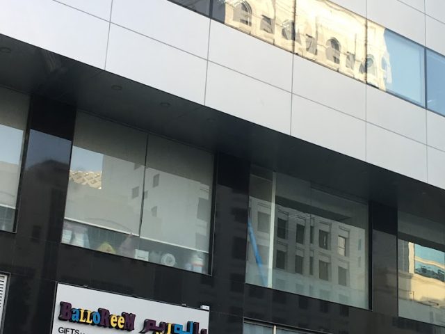 Taleem Center Abu Dhabi -  - +971 2 444 1100