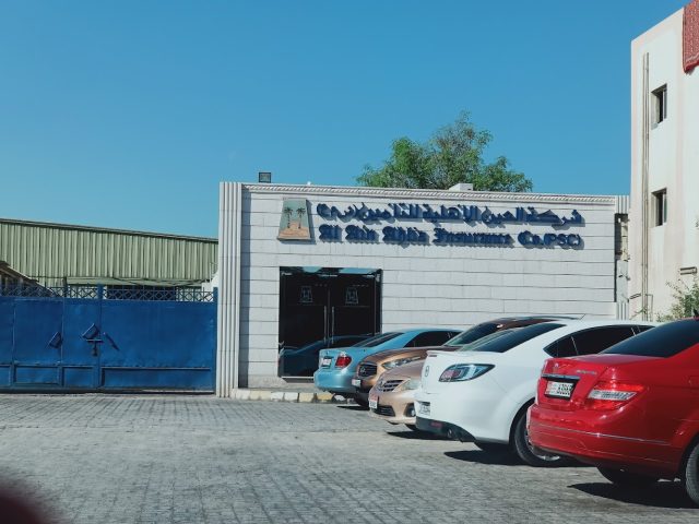 Al Ain Ahlia Insurance Company - Musaffah Branch - Musaffah - MW-4 - Abu Dhabi