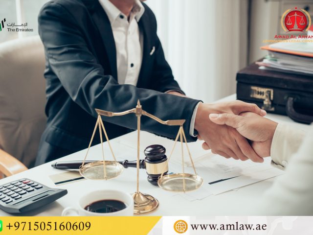 محامون في أبوظبي عوض العرياني للمحاماة والاستشارات القانونية  -  أبوظبي