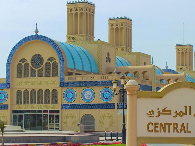 السوق الأزرق - الشارقة