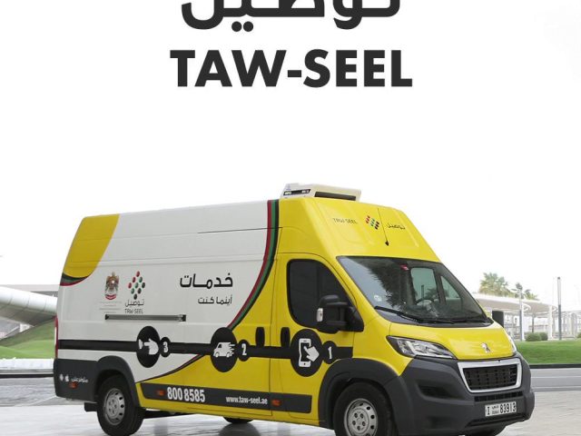 TANZEEL BUSINESSMEN SERVICES -  - +971 6 566 2777