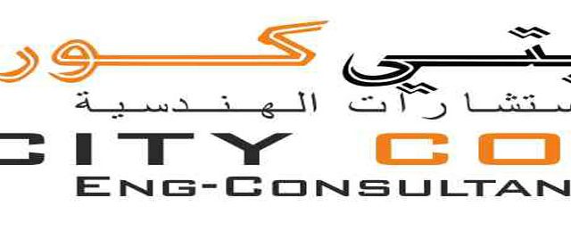 CITY CORE ENGINEERING CONSULTANTS -  - +971 2 679 8111