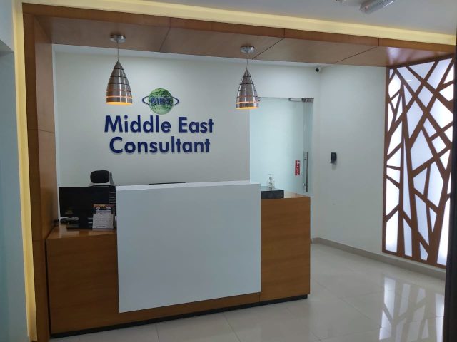 مستشار الشرق الأوسط - رأس الخيمة