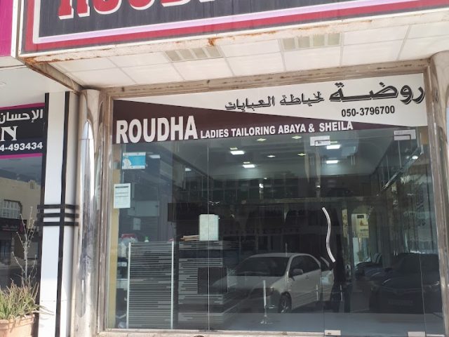 Dar Shamma Faishon -  - +971 54 440 1208