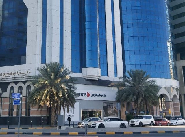 ADCB, Al Buhaira Branch - Al Majaz - Al Majaz 1 - Sharjah