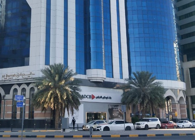 بنك أبوظبي التجاري ، فرع البحيرة - الشارقة